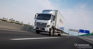  Foton вывел на российский рынок новый среднетоннажный грузовик